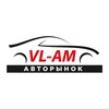 Логотип телеграм канала @vl_am25 — Авторынок VL-AM