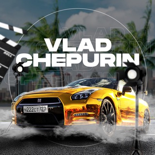 Логотип телеграм канала @vlad_chepurin777 — VLAD CHEPURIN