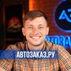 Логотип телеграм канала @vladautozakazchina — Влад АвтоЗаказ - 🇨🇳Авто из Китая🇨🇳