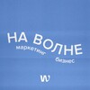 Логотип телеграм канала @vladawave — НА ВОЛНЕ маркетинга и бизнеса