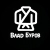 Логотип телеграм канала @vladburov_blog — Влад Буров Блогер🥋