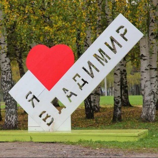 Логотип телеграм канала @vladimir_novosti_segodnya — Новости Владимира