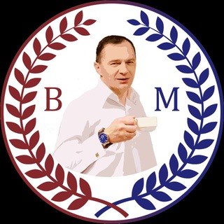Логотип телеграм канала @vladimirmiranovich — Ⓜ️ ВЗГЛЯД ИЗНУТРИ