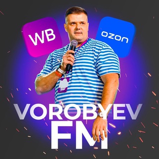 Логотип телеграм канала @vladimirvfm — ВЛАДИМИР ВОРОБЬЕВ FM🔴 (Маркетплейсы)