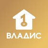 Логотип телеграм канала @vladis_blg — ВЛАДИС • недвижимость