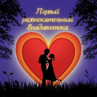 Логотип телеграм канала @vladivostok_dom2 — Vladivostok_life