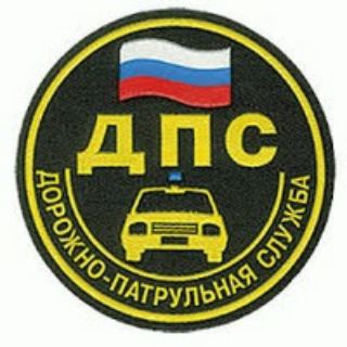 Логотип телеграм канала @vladivostok_dps — ДПС Владивосток, Новости