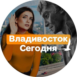 Логотип телеграм канала @vladivostok_gorod — Владивосток Сегодня | новости