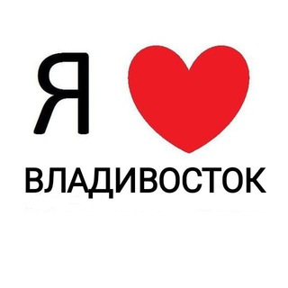 Telegram channel Владивосток новости logo