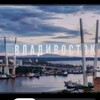 Логотип телеграм канала @vladivostokrabotenka — Работа и подработка Владивосток 125