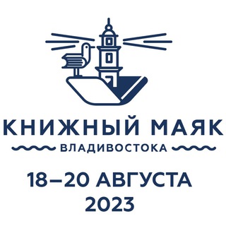 Логотип телеграм канала @vladlib — Библиотеки Владивостока vladlib.ru