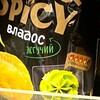 Логотип телеграм канала @vladosnd — владос жгучий