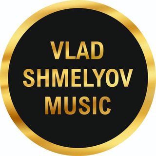 Логотип телеграм канала @vladshmelyovmusic — VLAD SHMELYOV MUSIC