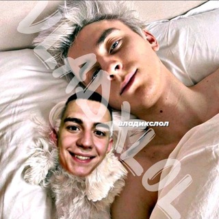 Логотип телеграм канала @vladxlolllllll — владикслол 👨🏻‍❤️‍💋‍👨🏼🏳‍🌈