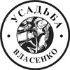 Логотип телеграм канала @vlasenkocheese — Усадьба- сыроварня Власенко