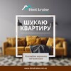 Telegram channel ВІД ВЛАСНИКА ОРЕНДА Львів logo