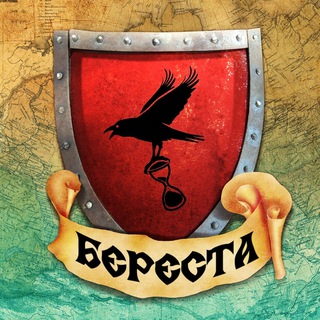 Telegram channel Береста logo