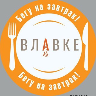 Логотип телеграм канала @vlavkerun — Я СОЗДАЮ СЕБЯ