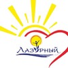Логотип телеграм канала @vlazurnomlubat — в Лазурном любят!