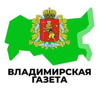 Telegram channel Владимирская газета logo