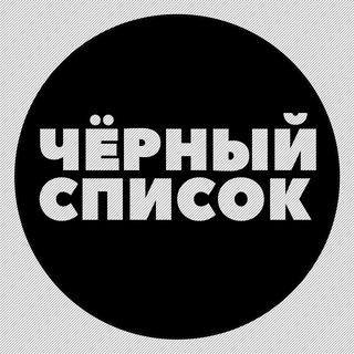 Логотип телеграм канала @vldblack — ЧС Владимир