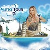 Логотип телеграм канала @vletotourmiguly — VLETOTOUR | ТУРЫ ✈️