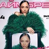 Логотип телеграм канала @vlgkraimers — Мари Краймбрери I FAN CLUB | Волгоград