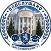 Логотип телеграм канала @vlgu_podslushano — Подслушано ВлГУ
