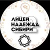 Логотип телеграм канала @vlicee22lybat — В 22 Лицее любят