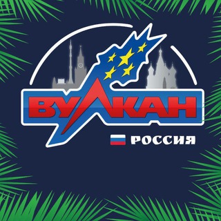 Логотип телеграм канала @vlkn_russia — Vulkan Russia