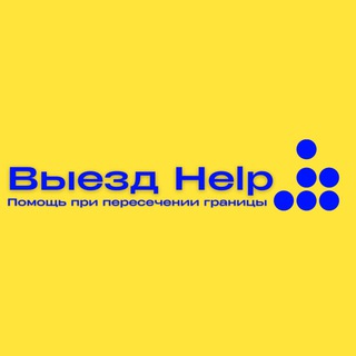 Логотип телеграм -каналу vlkprimery — Примеры ВЛК для Выезда | Украіна 2022