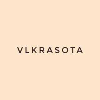 Логотип телеграм канала @vlkrasota — @VLKRASOTA/ цены еще ниже на этом канале