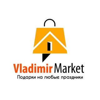 Логотип телеграм канала @vlmarket — VladimirMarket | Подарки на любые праздники