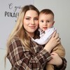 Логотип телеграм канала @vlrmama — 𝓜𝓪𝓶𝓪 𝓷𝓪 𝓼𝓿𝔂𝓪𝔃𝓲 ❤️👶🏼