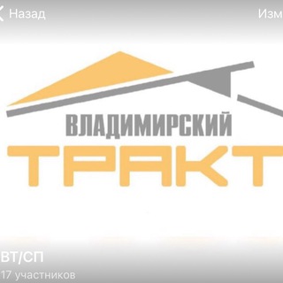 Логотип телеграм канала @vltrakt_msk — Владимирский Тракт