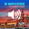 Telegram channel В Москве logo