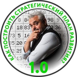Логотип телеграм канала @vmarinovich — Бизнес-школа «Вверх» - «Грабли» Мариновича: что делать?