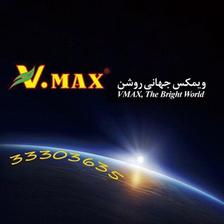Logo saluran telegram vmax_mazandaran — V.MAX MAZANDARAN
