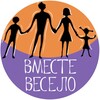 Логотип телеграм канала @vmeste_veselo_camps — Вместе весело: Семейные лагеря