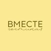 Логотип телеграм канала @vmestegosti — ВМЕСТЕ