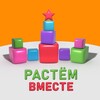 Логотип телеграм канала @vmesterastem — РАСТЕМ ВМЕСТЕ