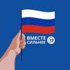 Логотип телеграм канала @vmestesilnee72 — ВместеСильнее