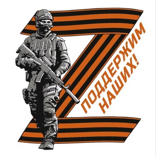 Логотип телеграм канала @vmestezarodiny — Мы Vместе!