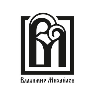 Логотип телеграм канала @vmikhailovcom — Владимир Михайлов