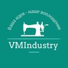 Логотип телеграм канала @vmindustry — Швейная фабрика | Одежда оптом Москва