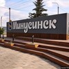 Логотип телеграм канала @vminusinskerad — В минусинске рады 2.0