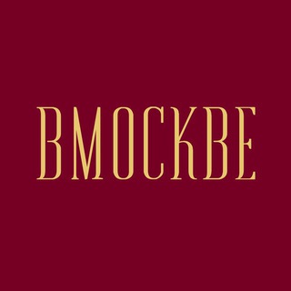 Логотип телеграм канала @vmoskve_club — Школа ремонта !