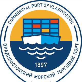 Логотип телеграм канала @vmtp1897 — Владивостокский морской торговый порт | ВМТП