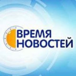 Логотип телеграм канала @vn_neftekamsk — Время Новостей Нефтекамск