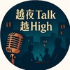 电报频道的标志 vn_darktour — 暗黑旅行團(越南:河內、塗山、海防、下龍灣)